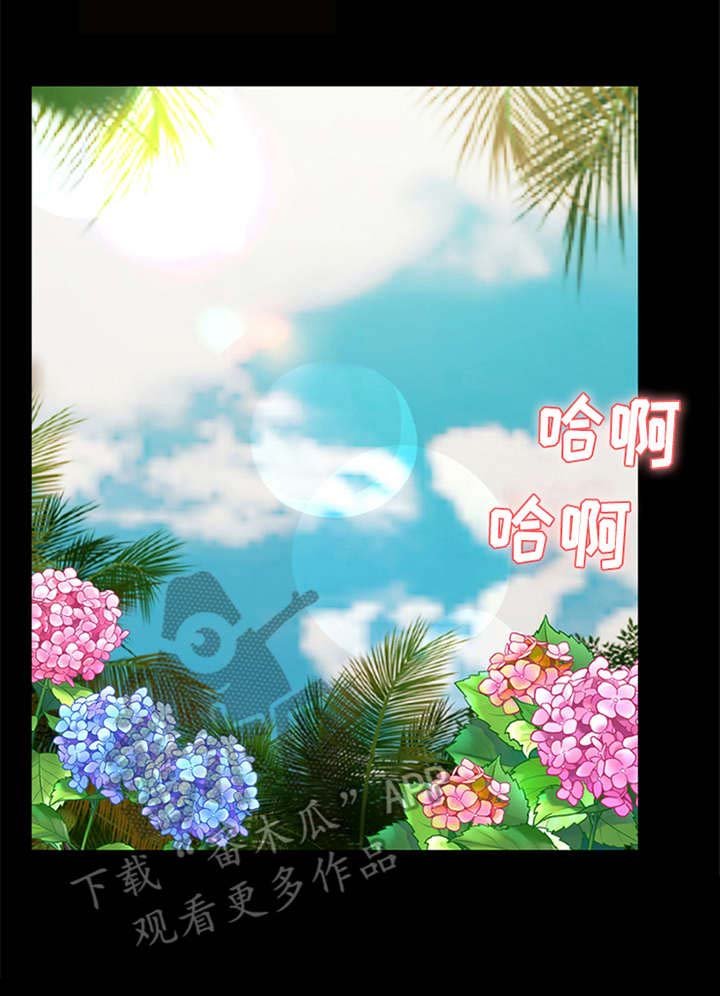 第12章：元气满满