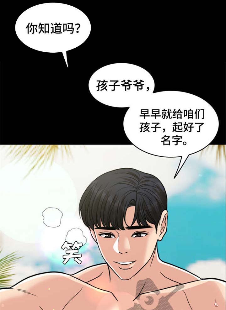 第12章：元气满满