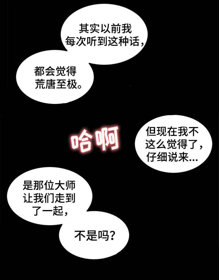 第12章：元气满满