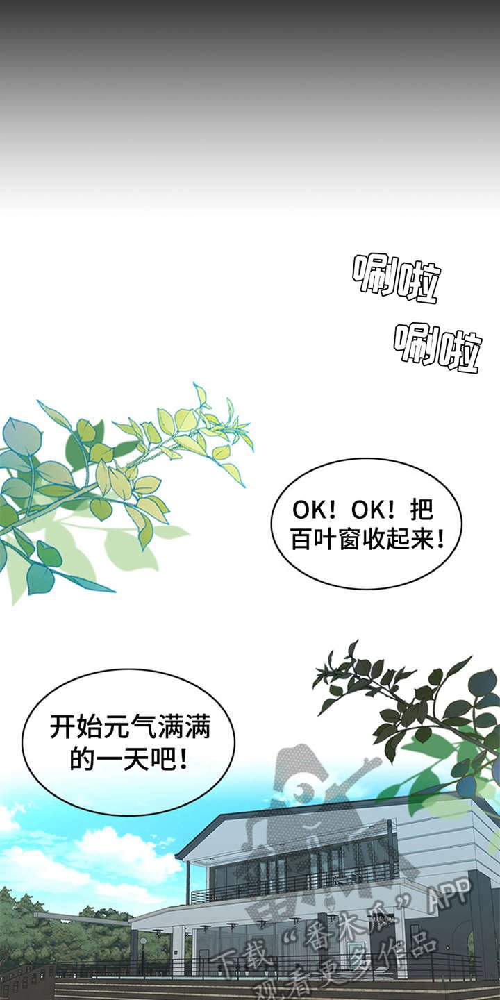 第12章：元气满满