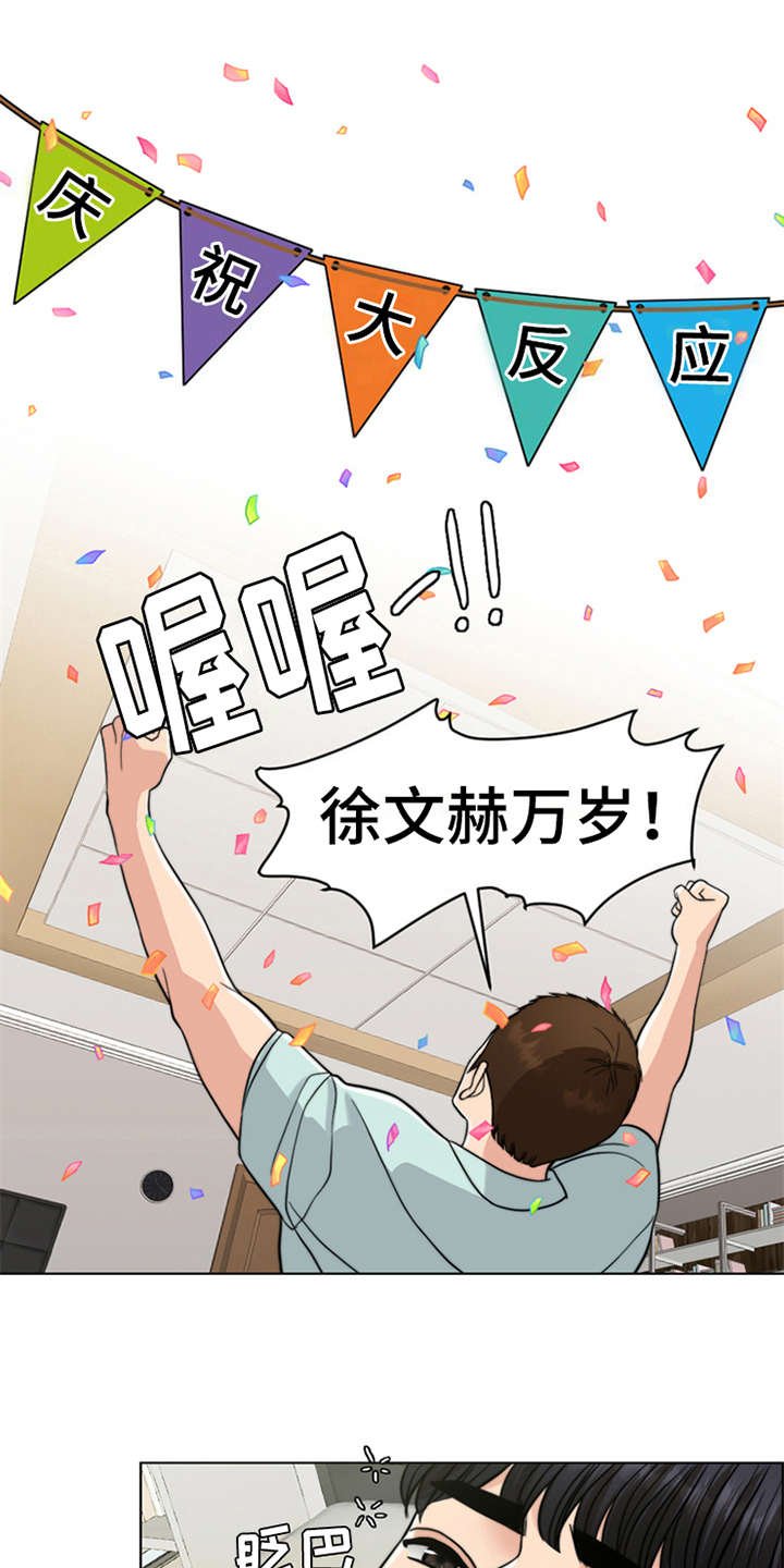 第12章：元气满满