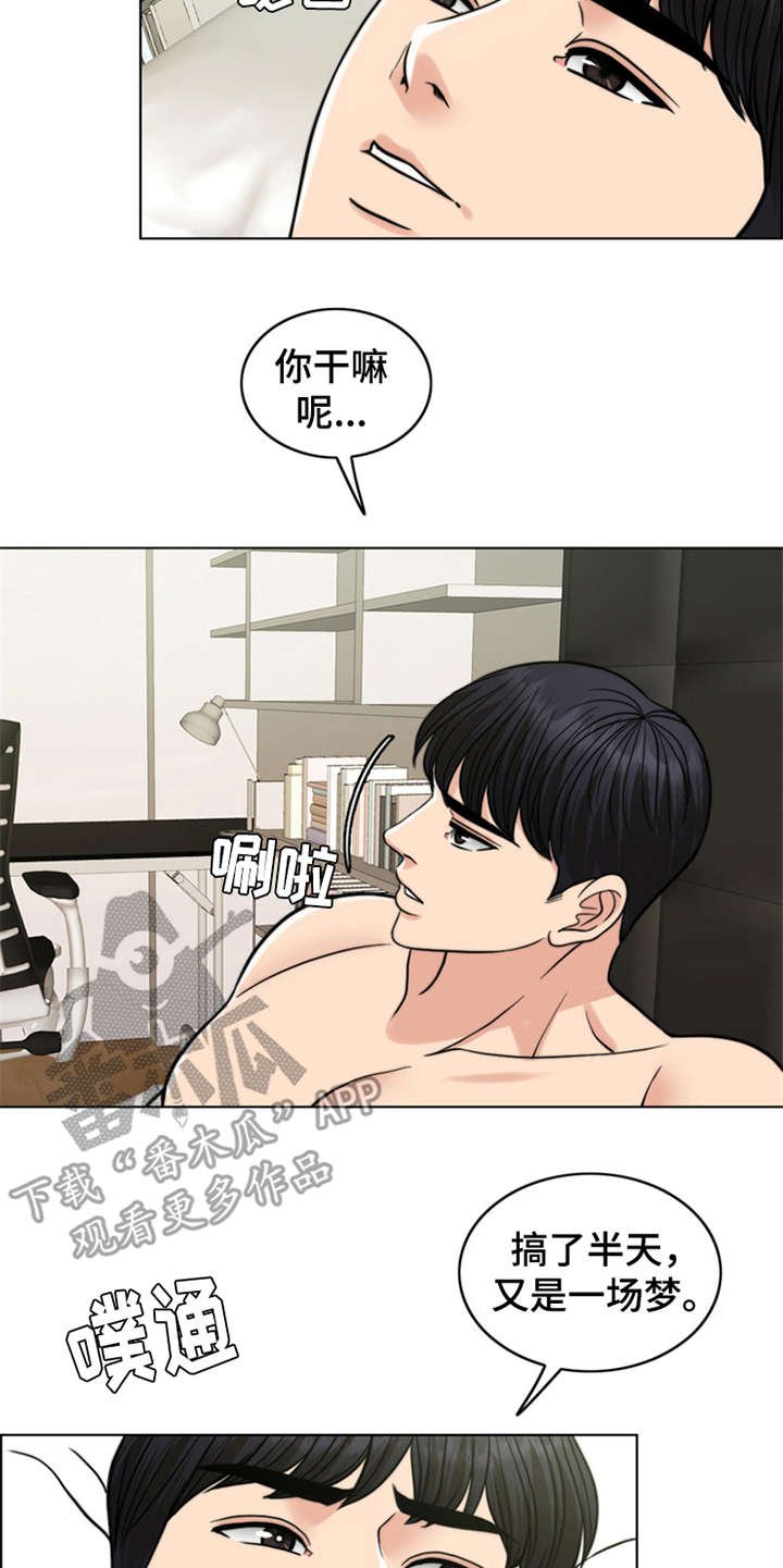 第12章：元气满满