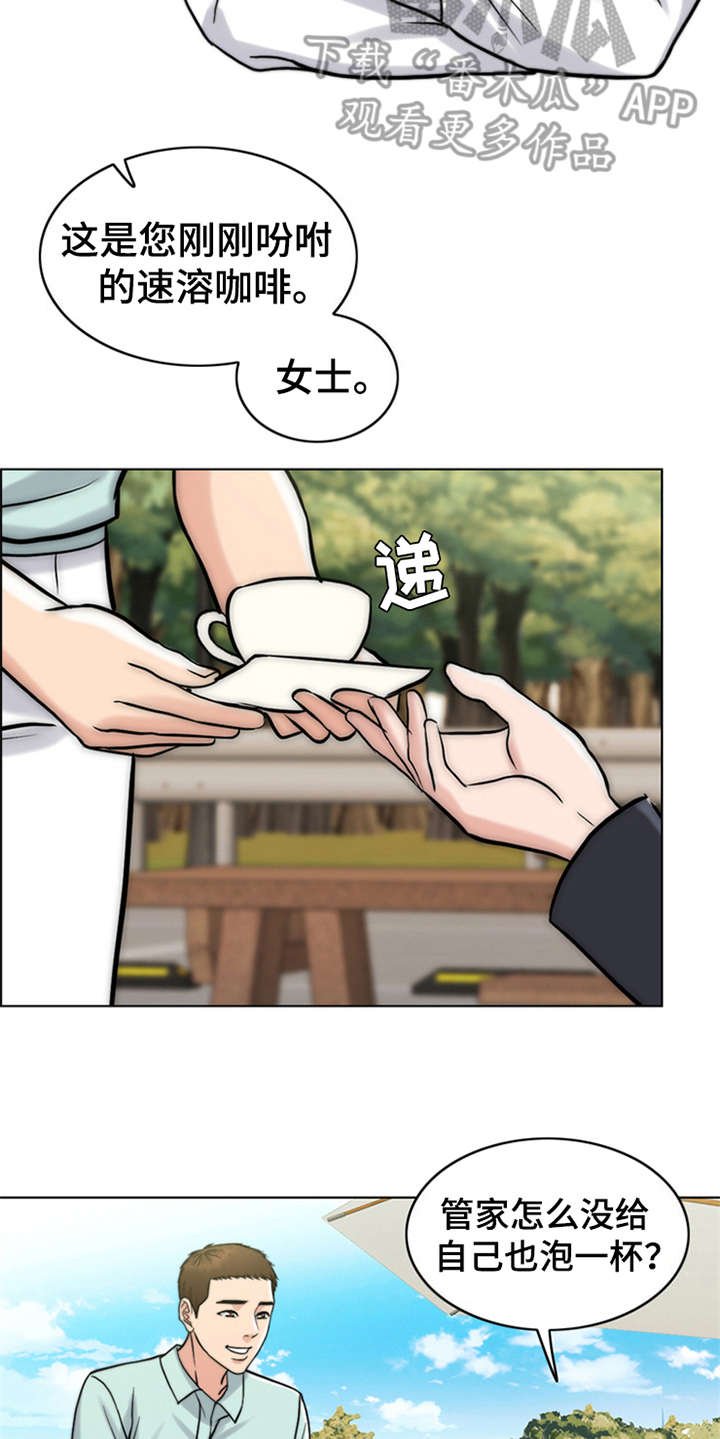 第13章：学骑车