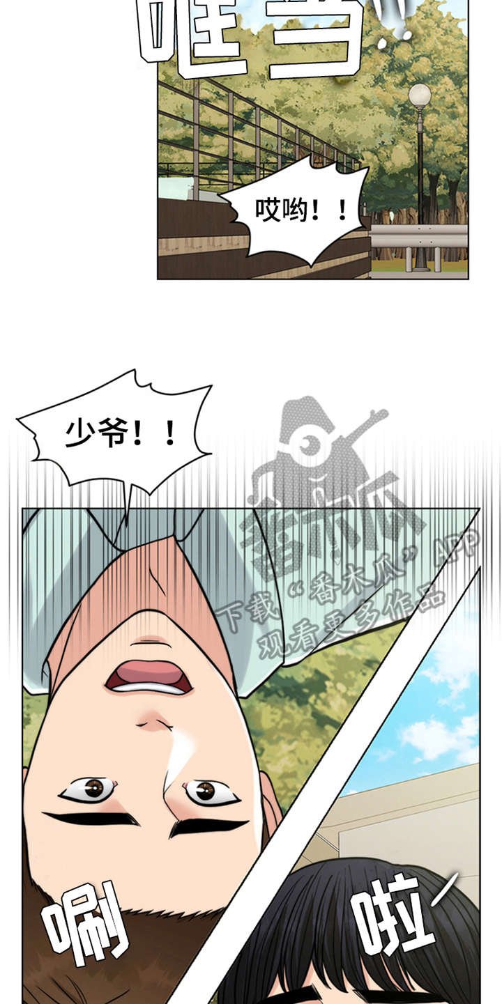 第13章：学骑车