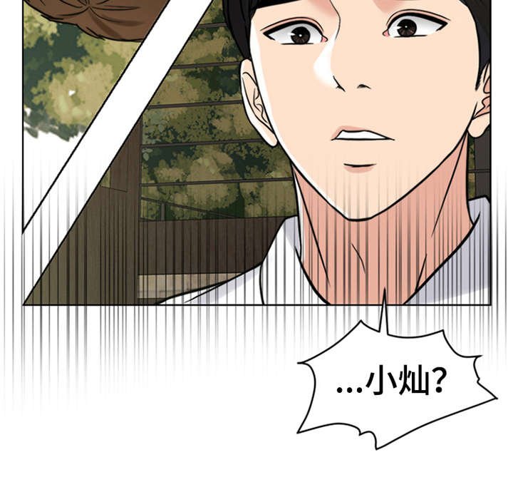 第13章：学骑车