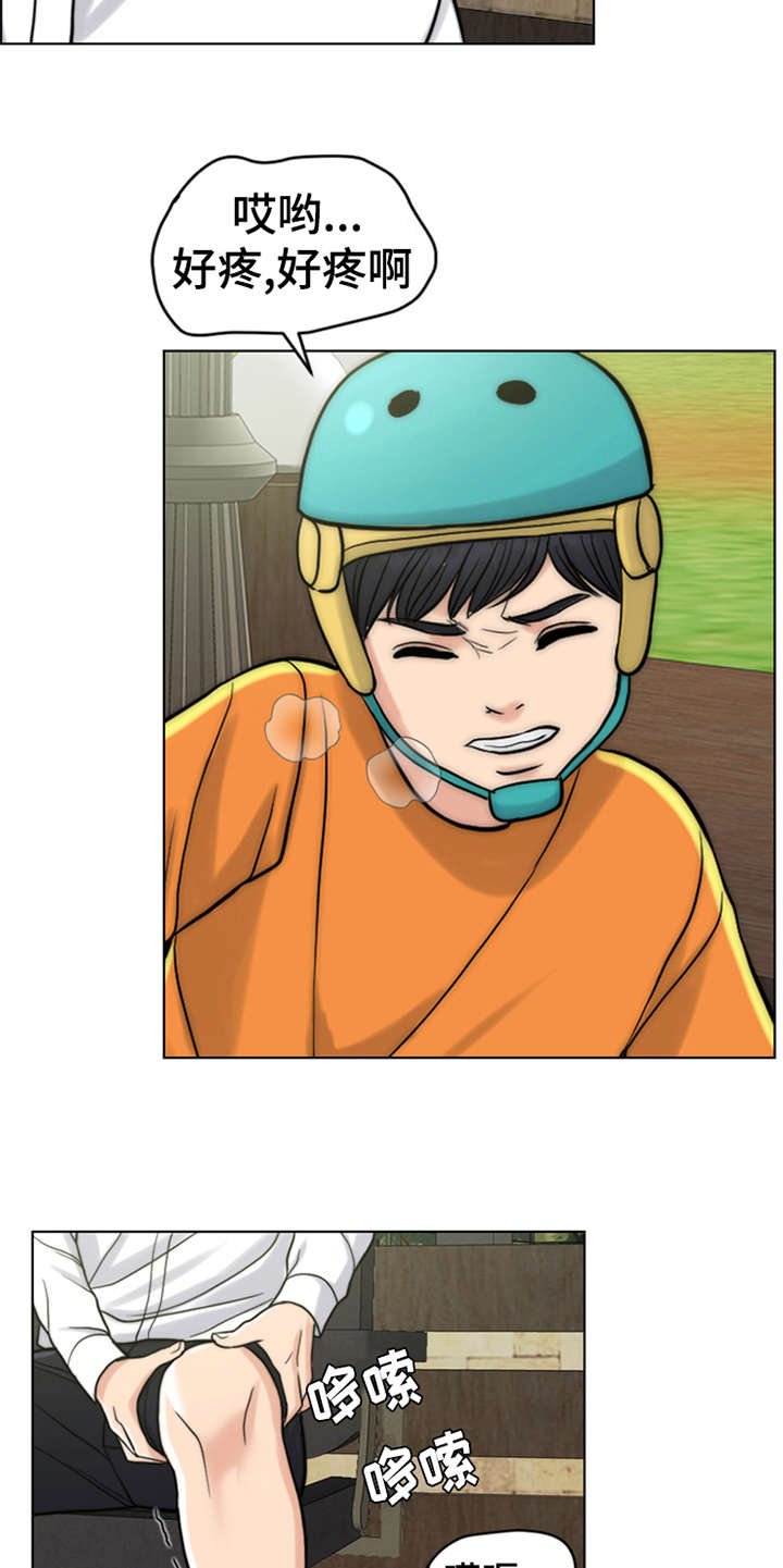 第14章：爬起来