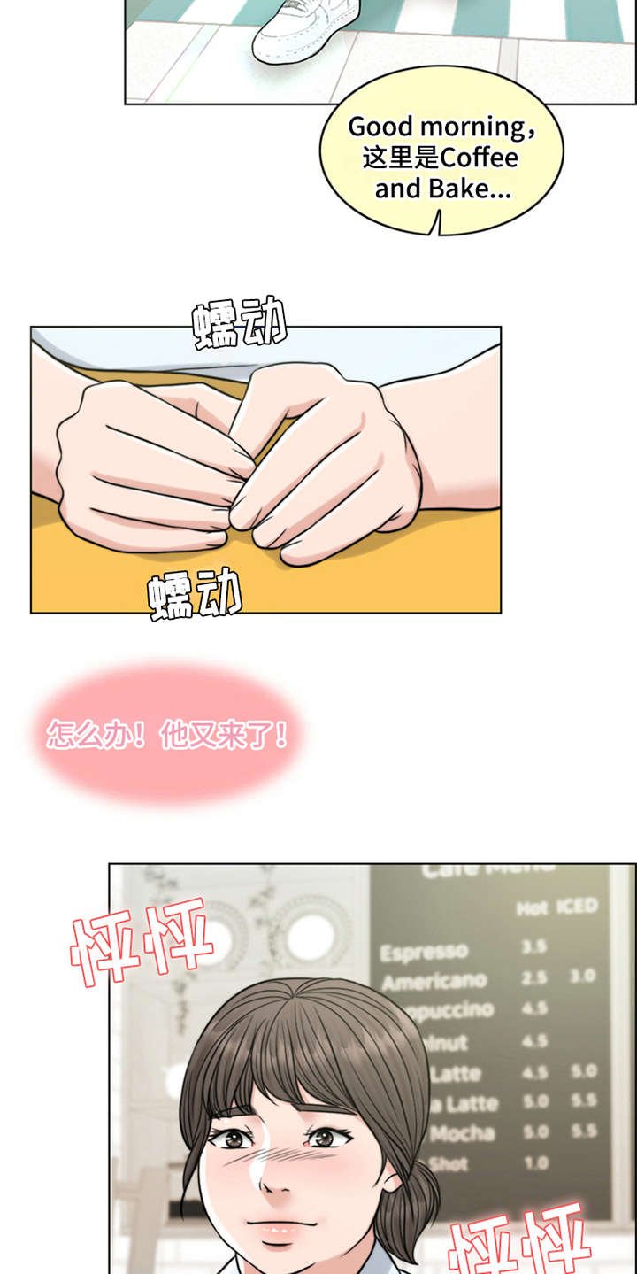 第14章：爬起来