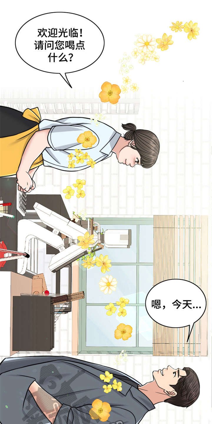 第15章：花痴