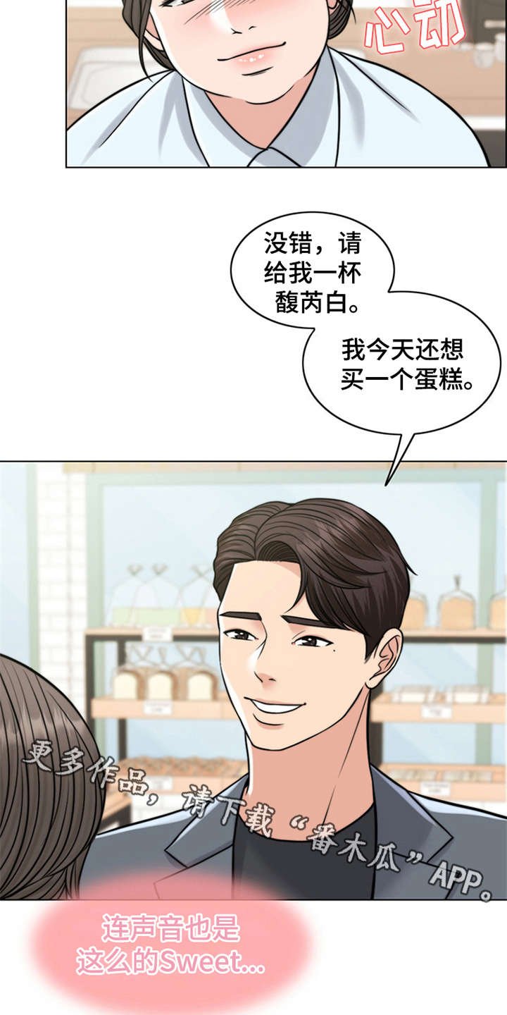第15章：花痴