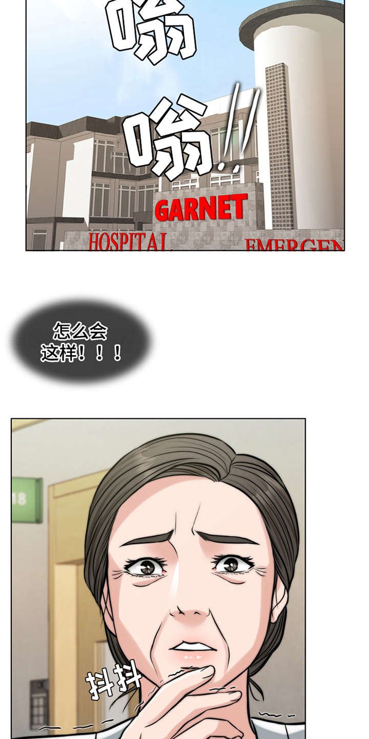 第15章：花痴