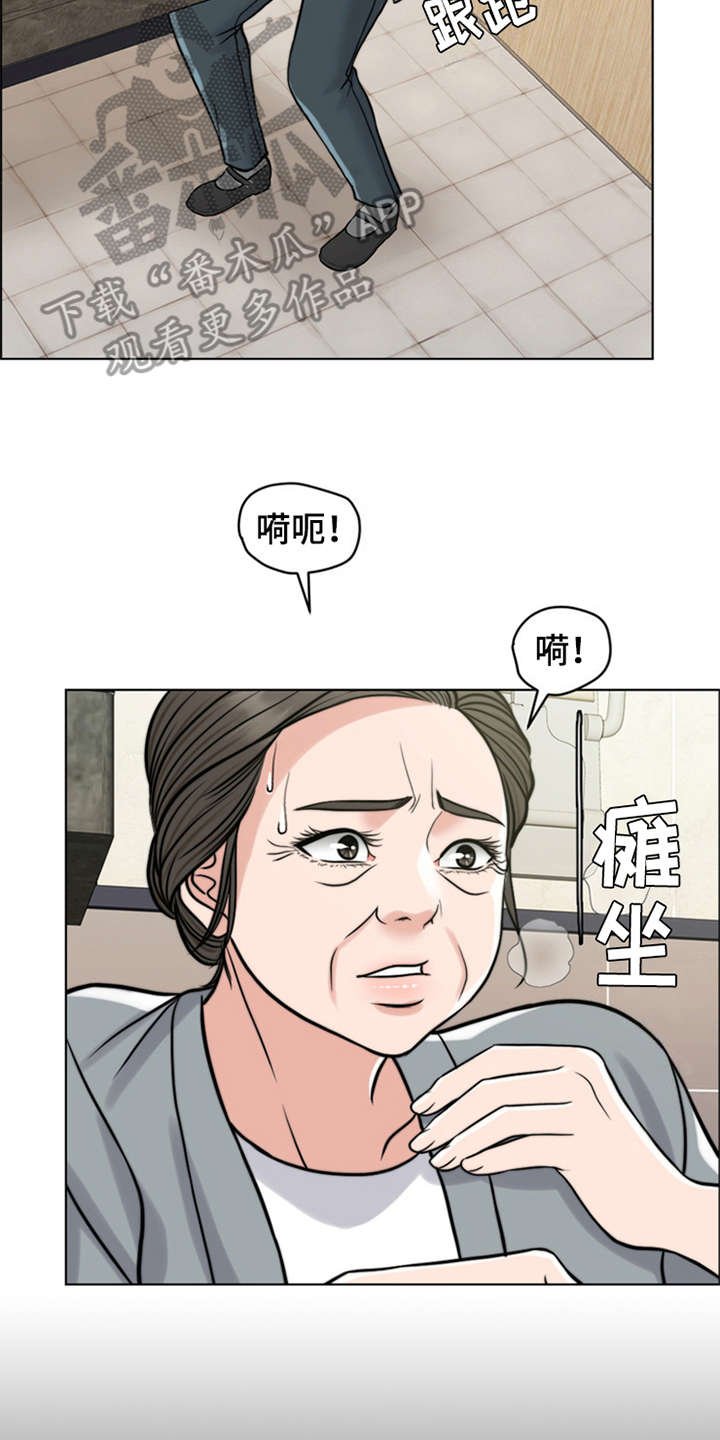 第16章：条件