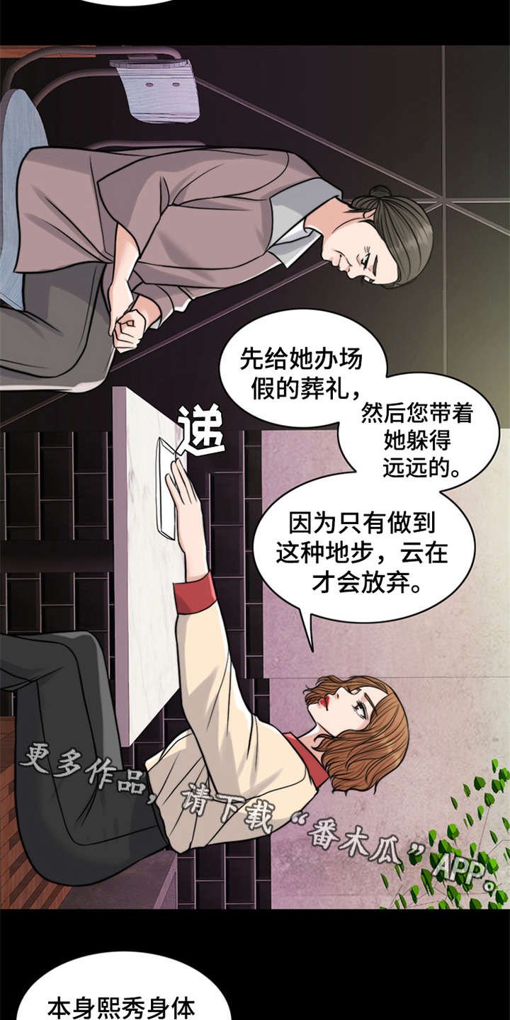 第16章：条件