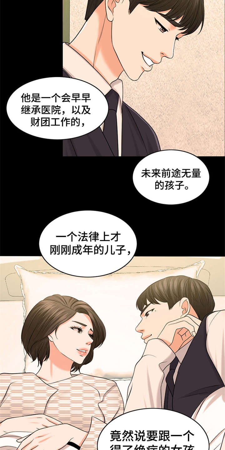 第16章：条件