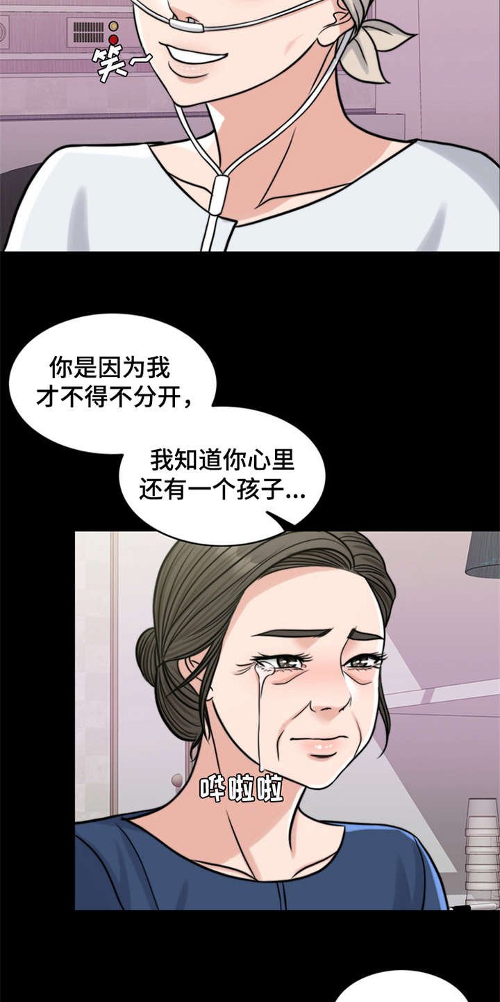 第16章：条件