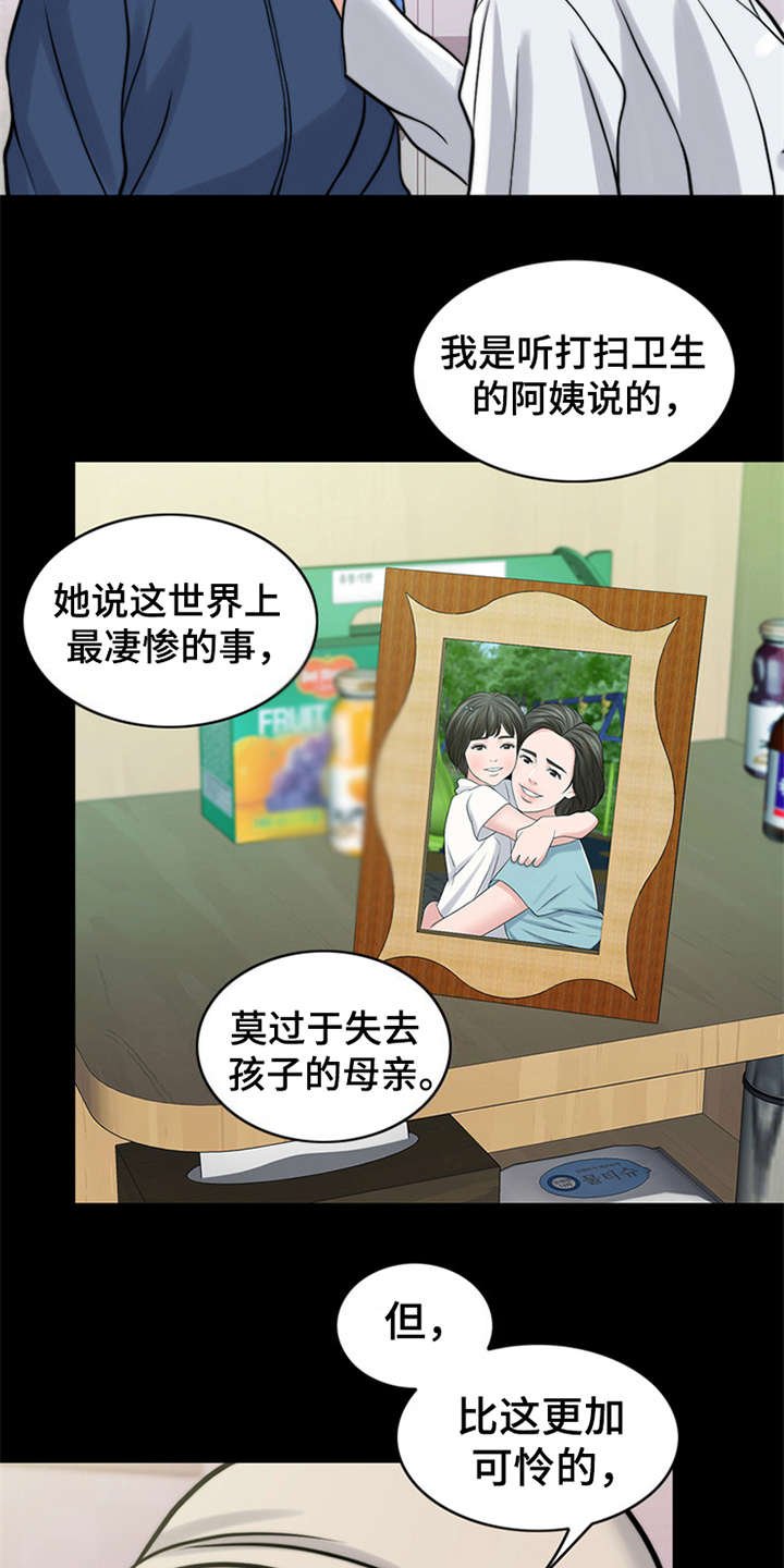 第16章：条件
