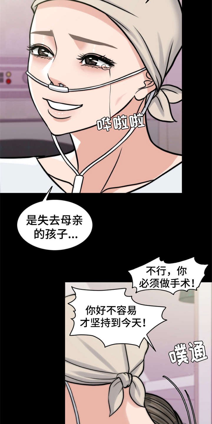 第16章：条件