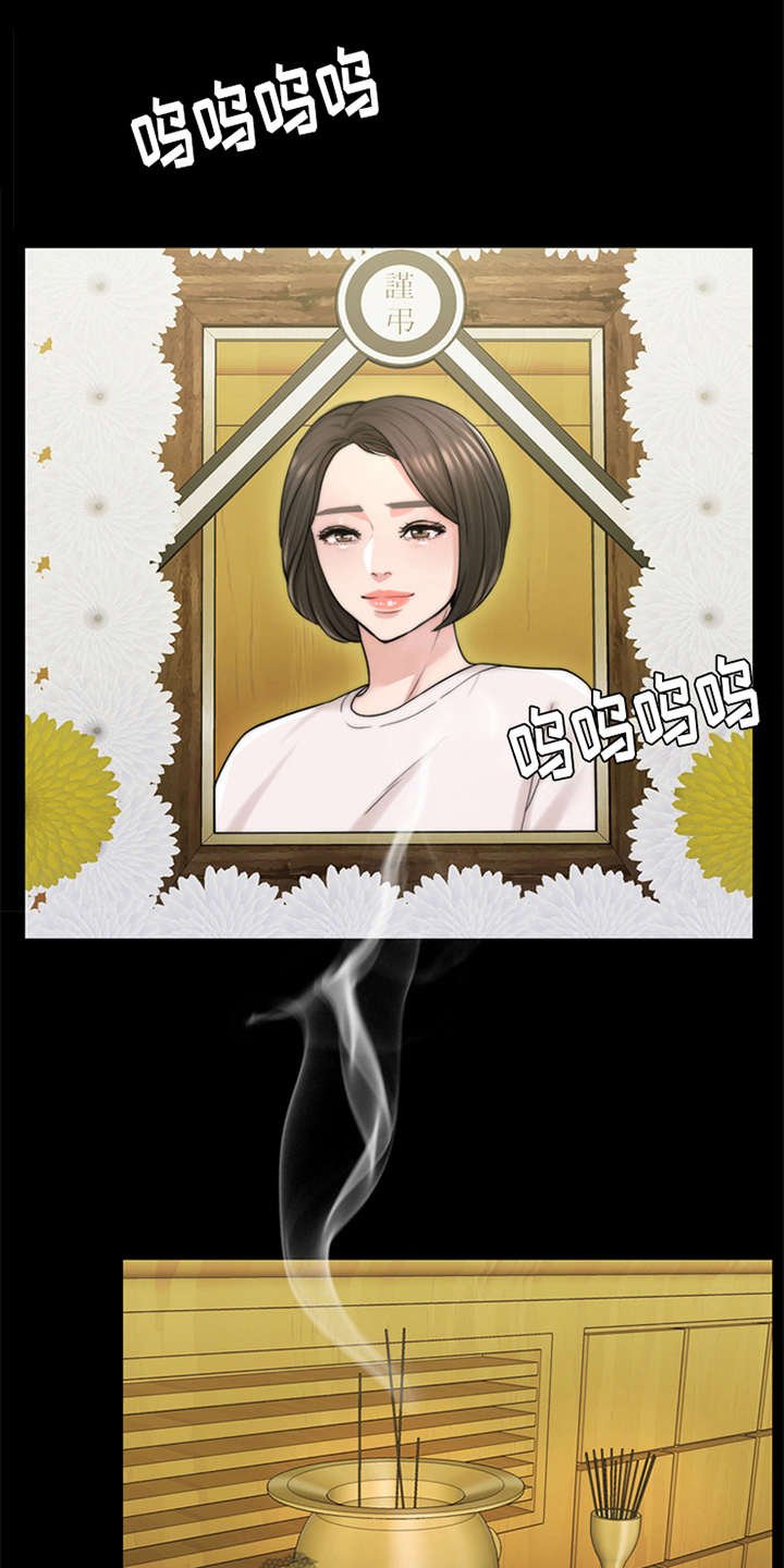 第17章：弥留之际