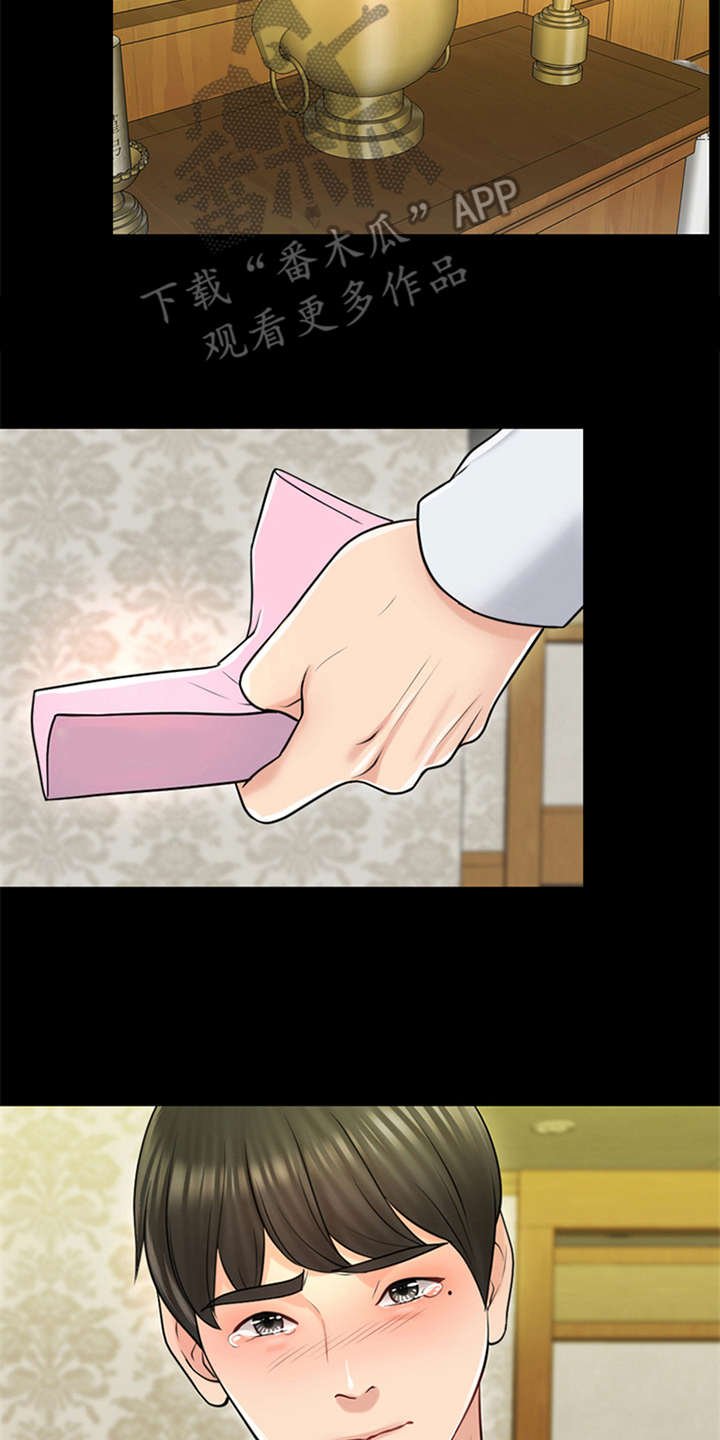 第17章：弥留之际