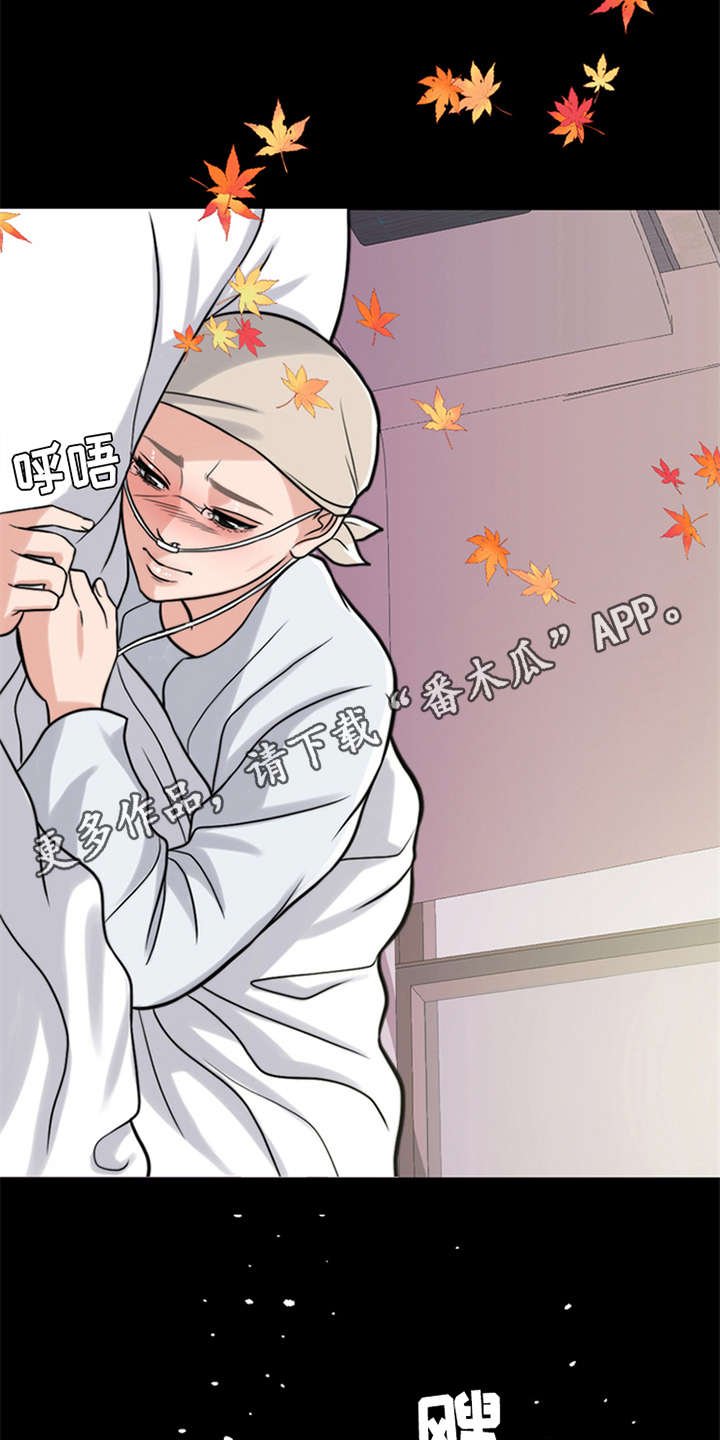 第17章：弥留之际