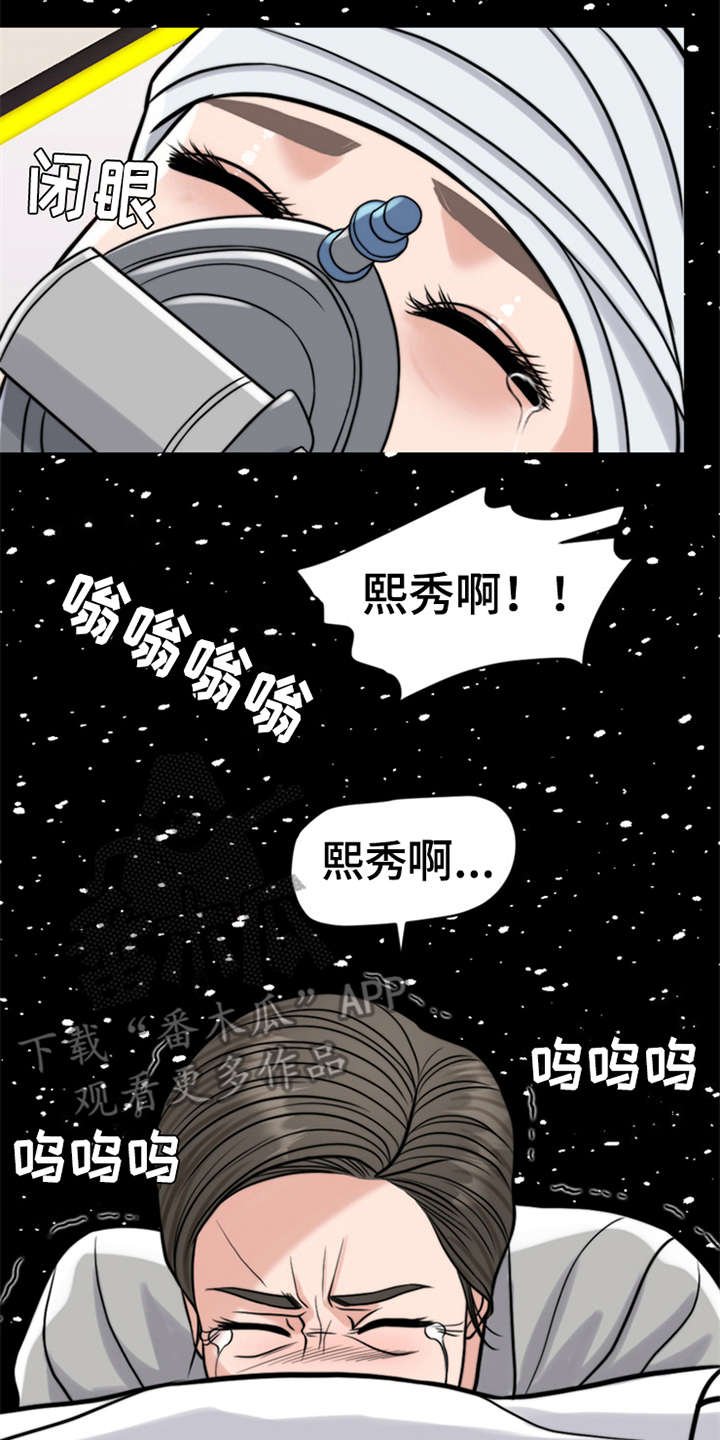 第17章：弥留之际