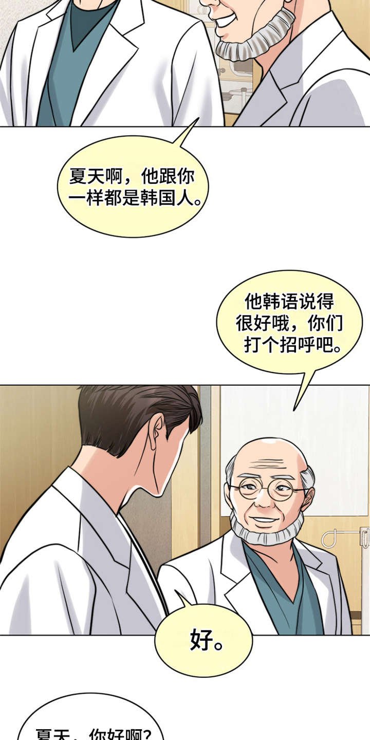 第17章：弥留之际