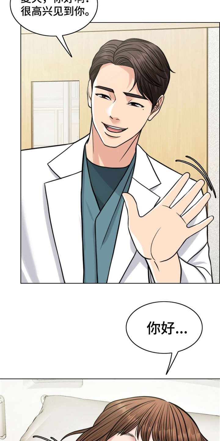 第17章：弥留之际