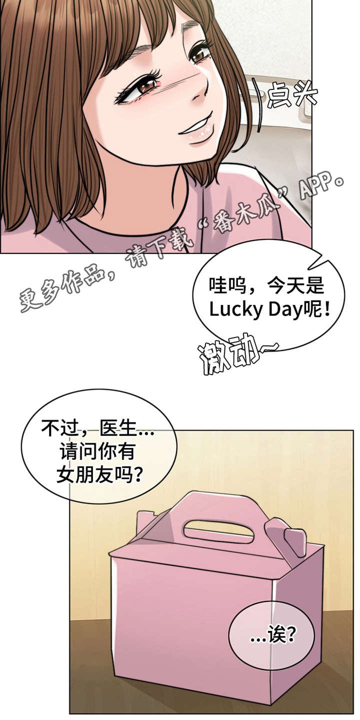 第18章：熟悉的名字