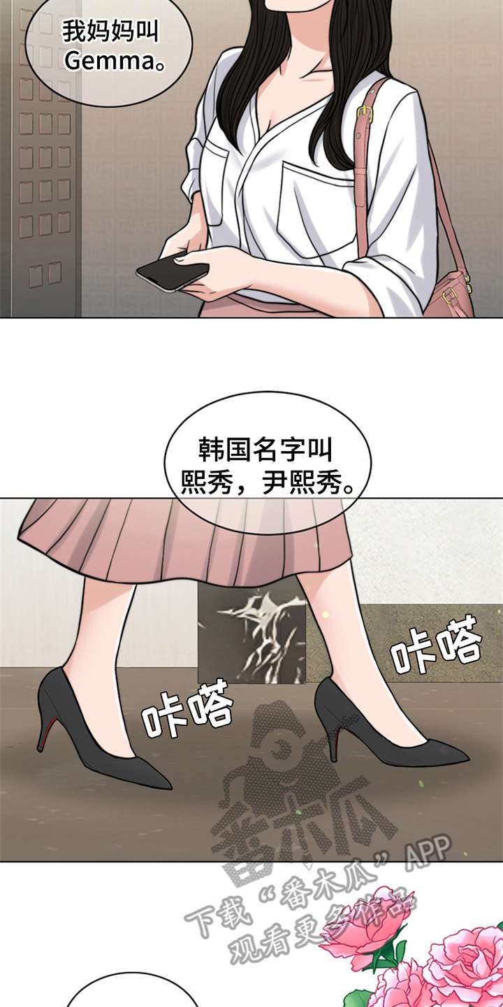 第18章：熟悉的名字