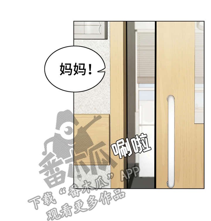 第18章：熟悉的名字