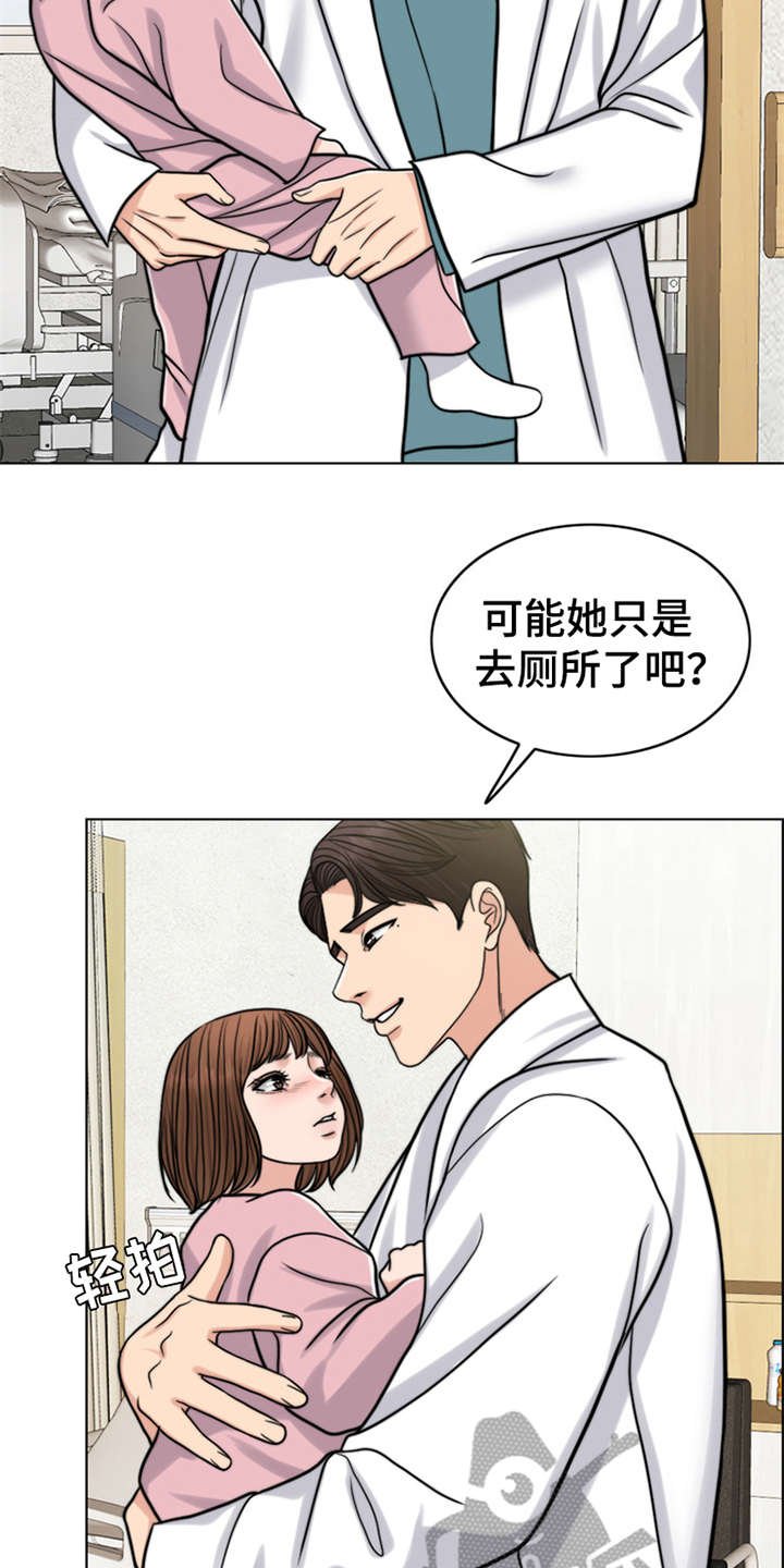 第18章：熟悉的名字