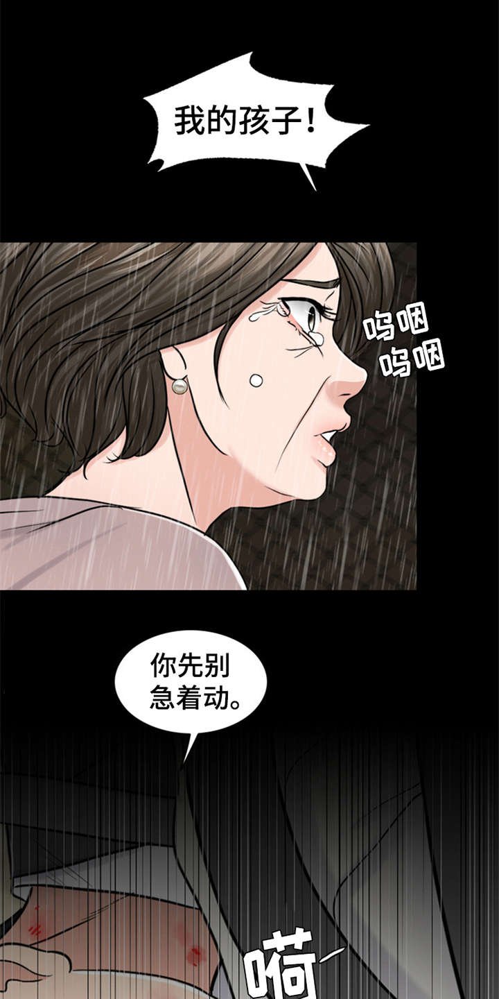 第18章：熟悉的名字