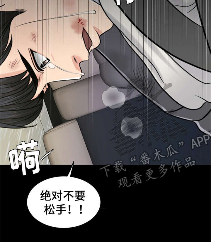 第18章：熟悉的名字