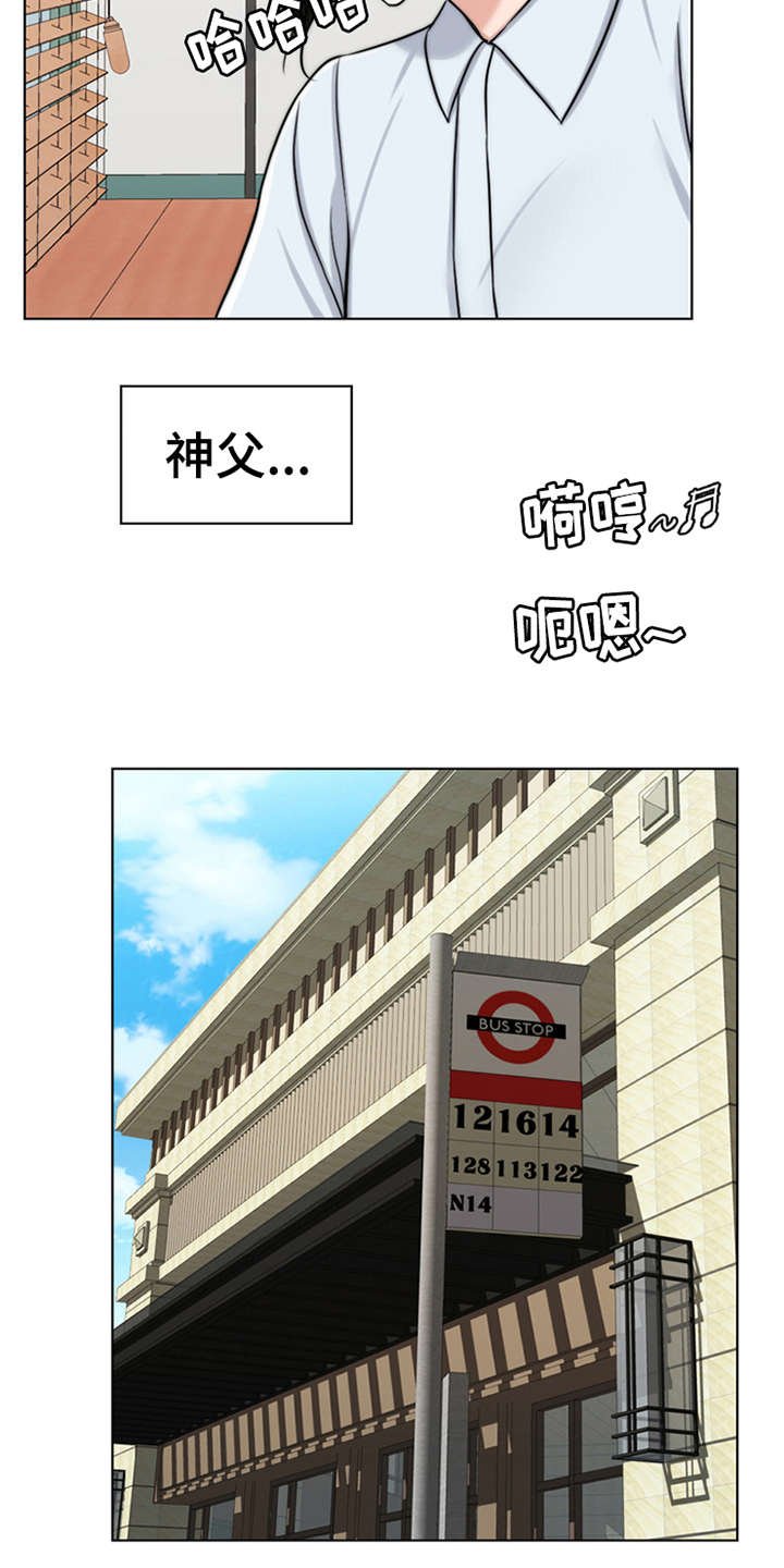 第2章：灵魂的主人