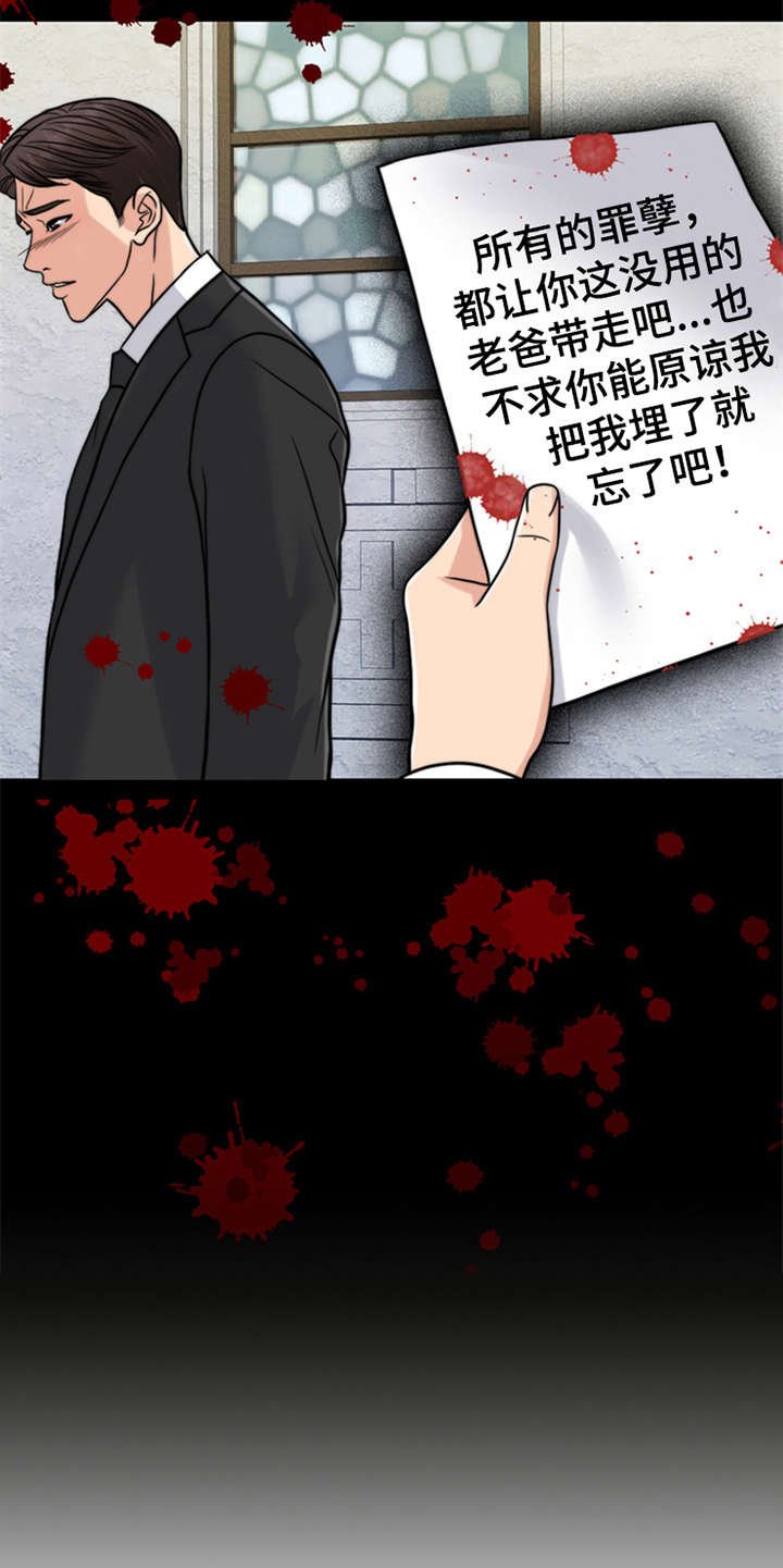 第21章：帮到底