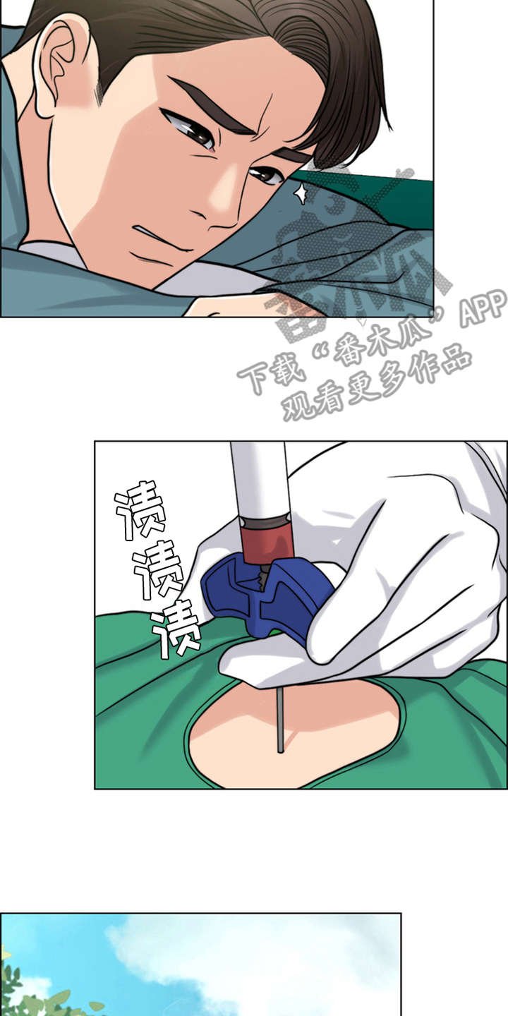 第21章：帮到底
