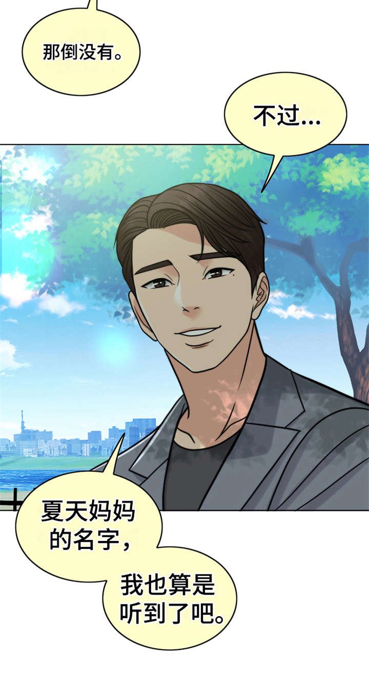第21章：帮到底