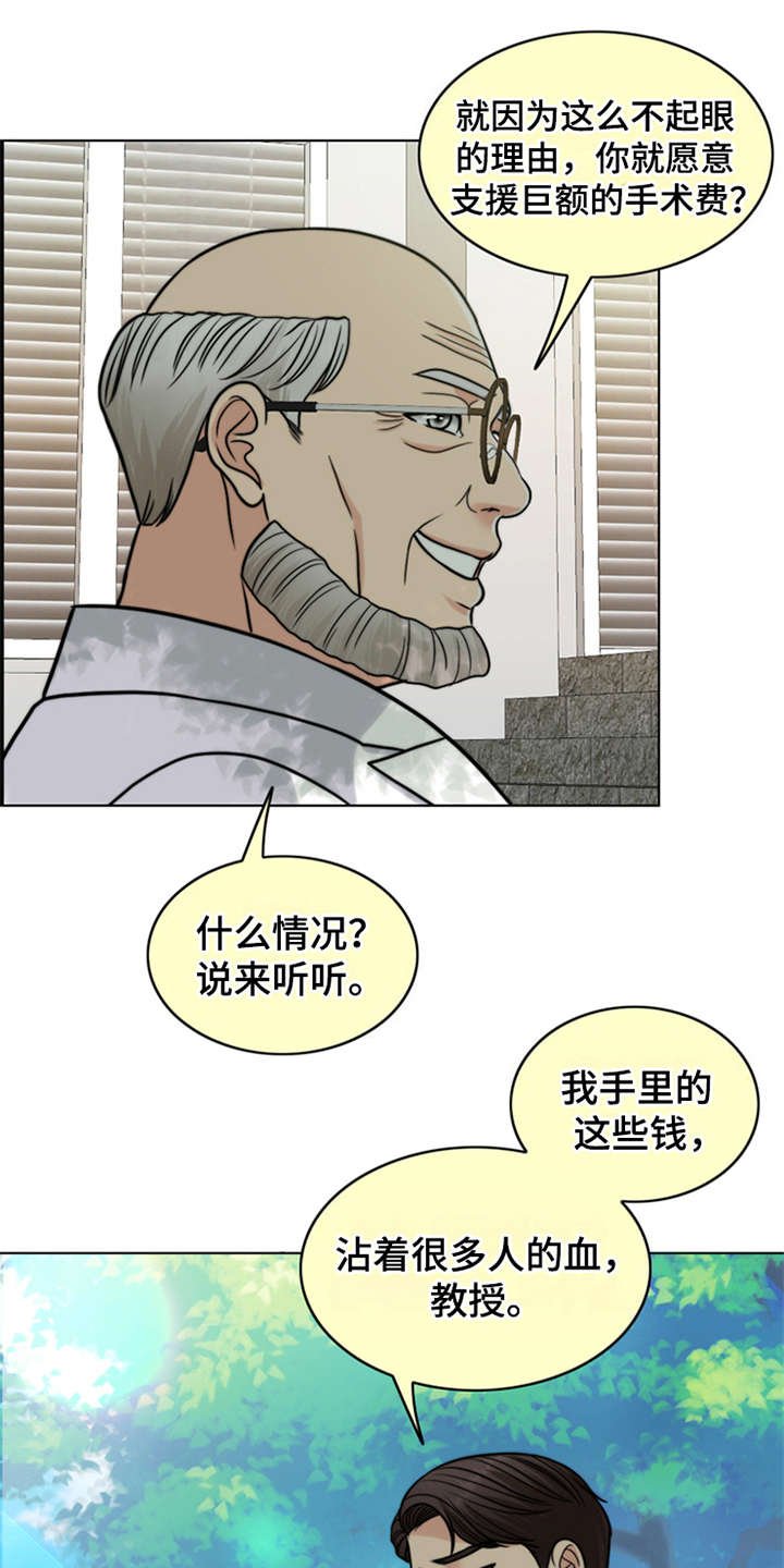 第21章：帮到底