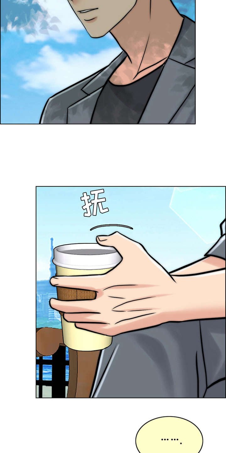 第21章：帮到底
