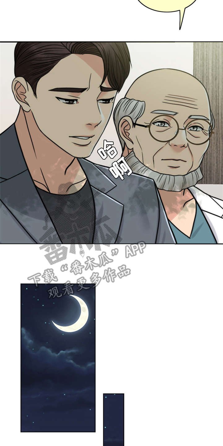 第21章：帮到底