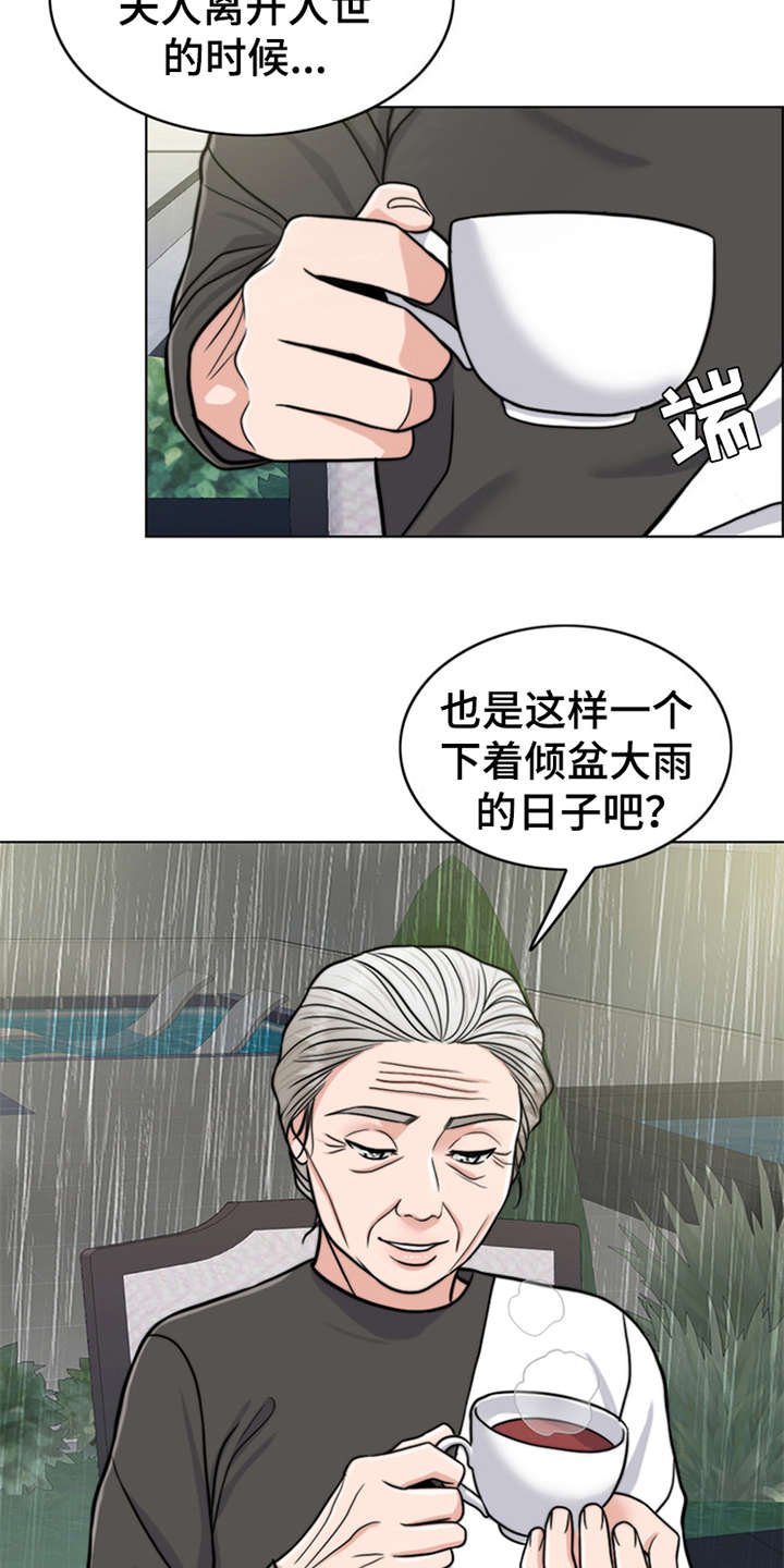 第22章：雷雨天