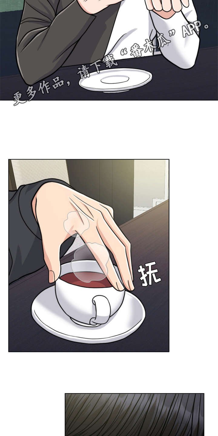 第22章：雷雨天