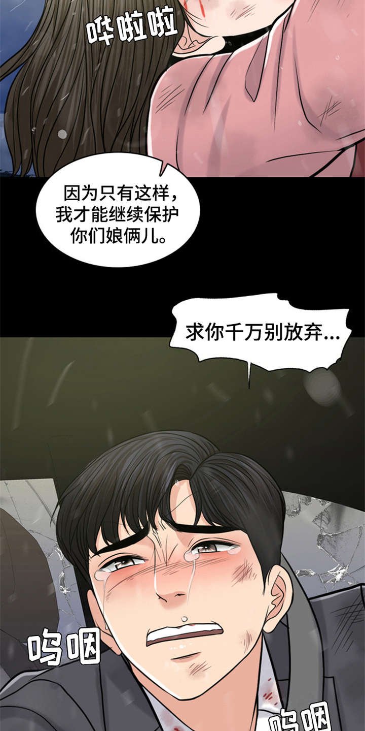 第22章：雷雨天