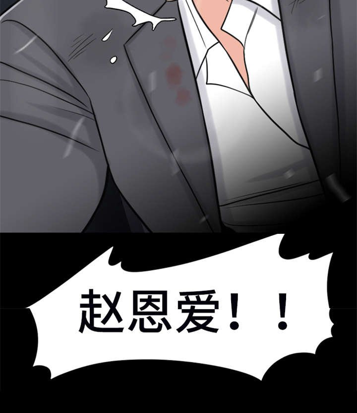 第22章：雷雨天