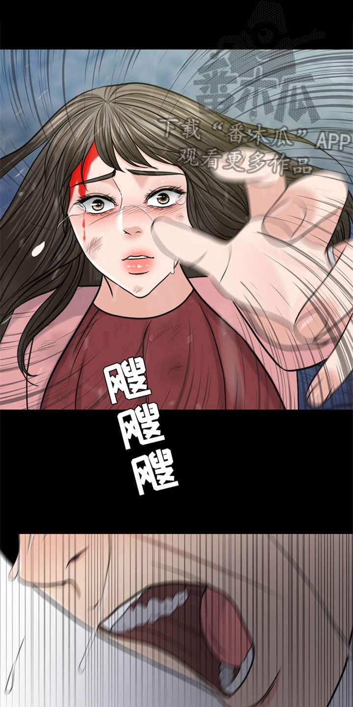 第22章：雷雨天