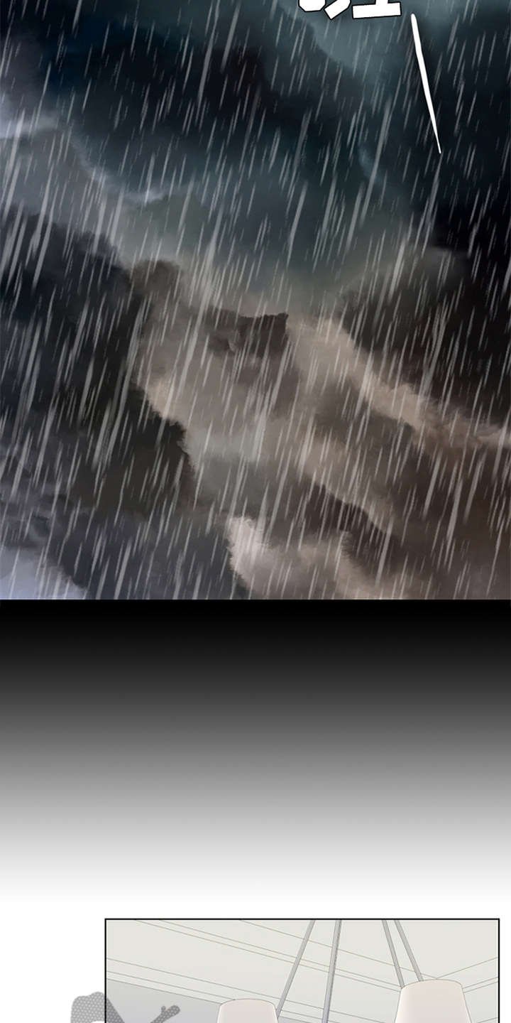 第22章：雷雨天