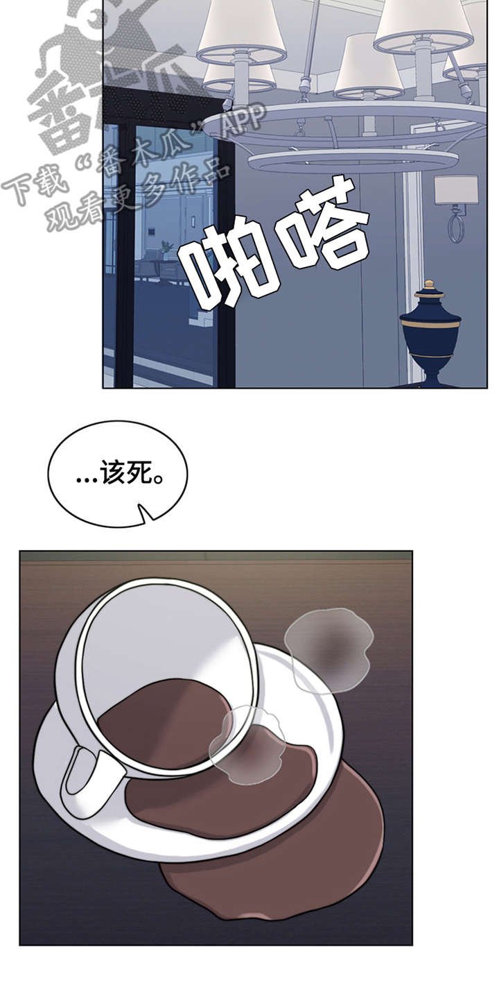第22章：雷雨天