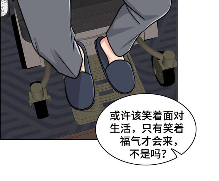 第22章：雷雨天