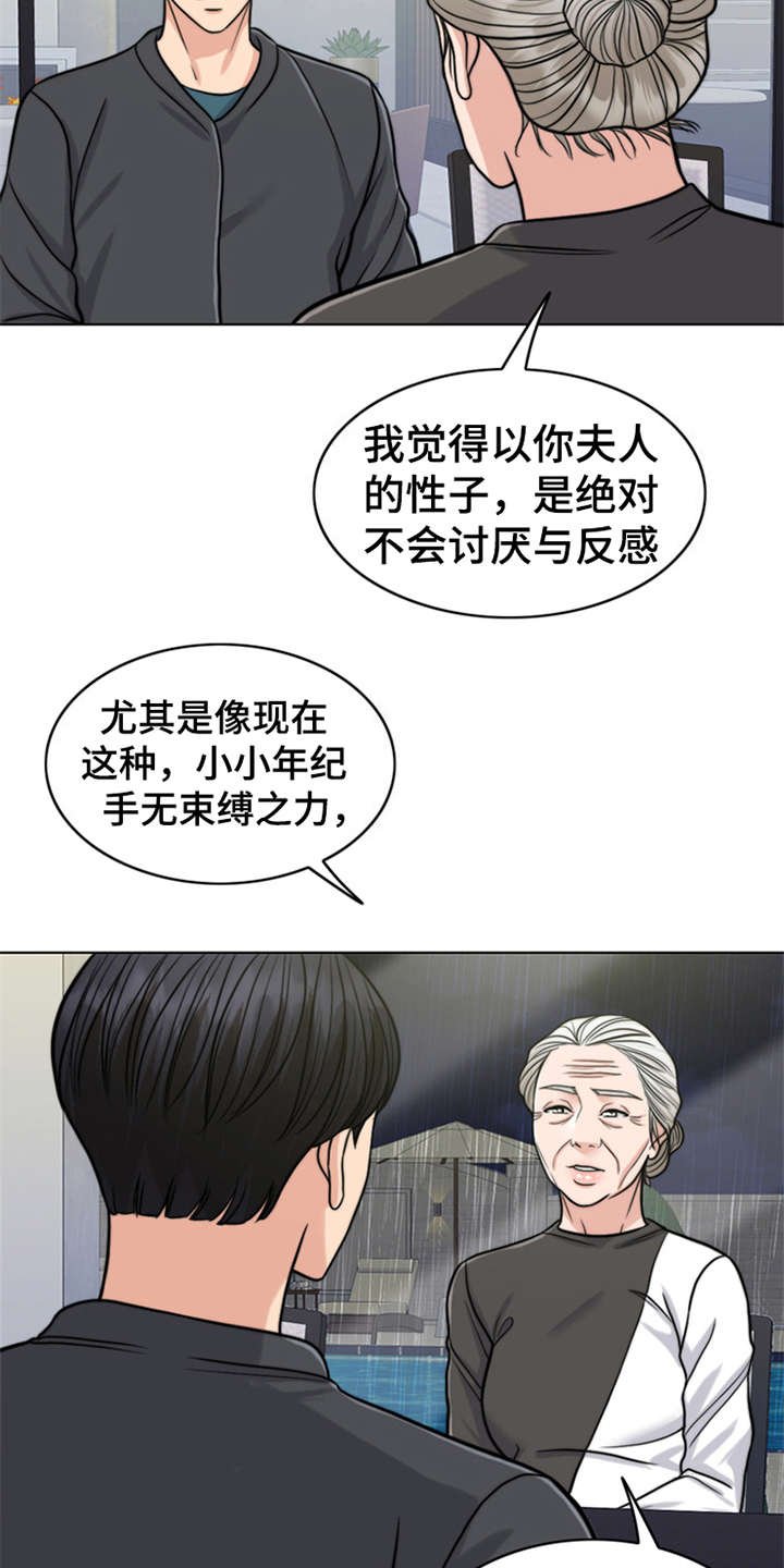 第23章：解释