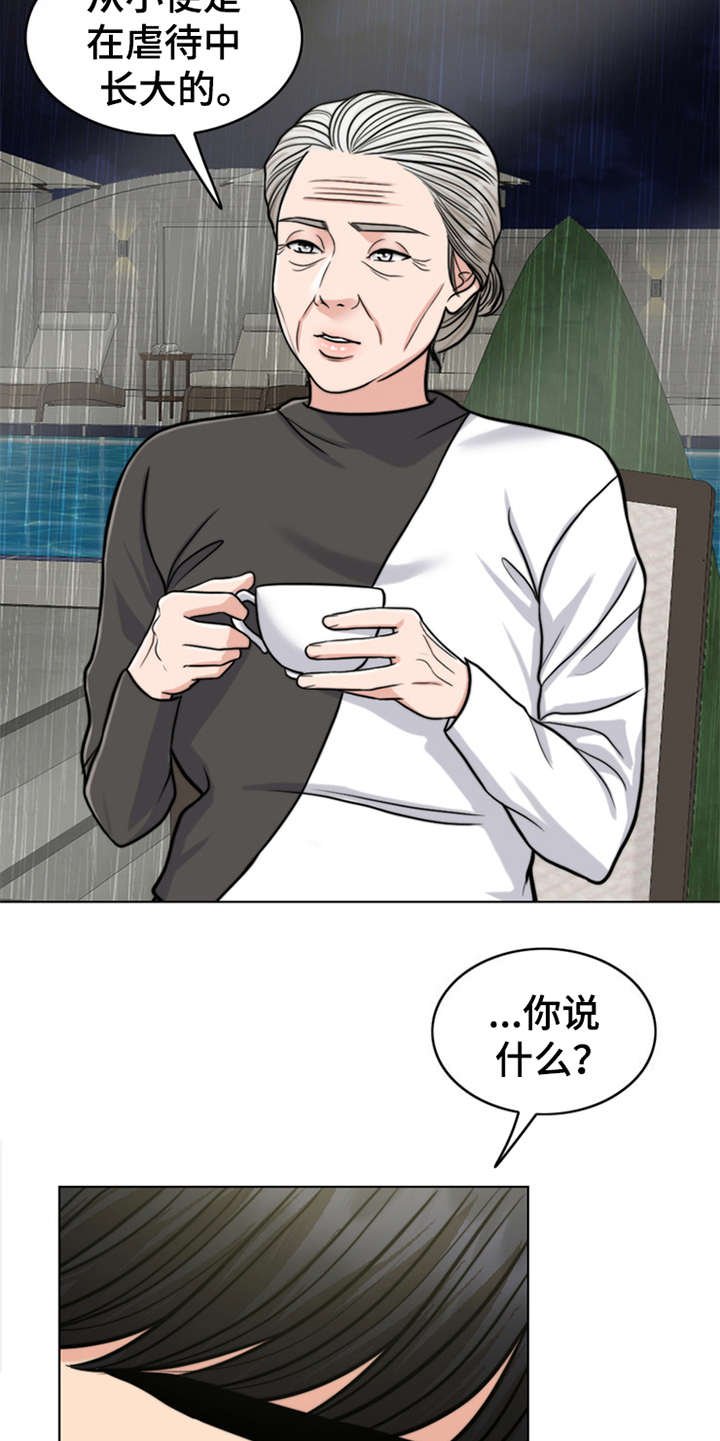 第23章：解释