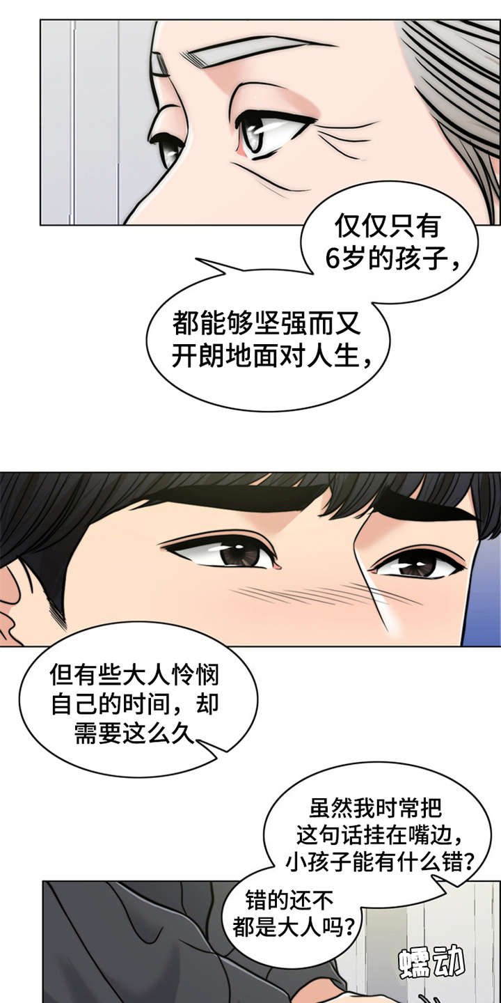 第23章：解释